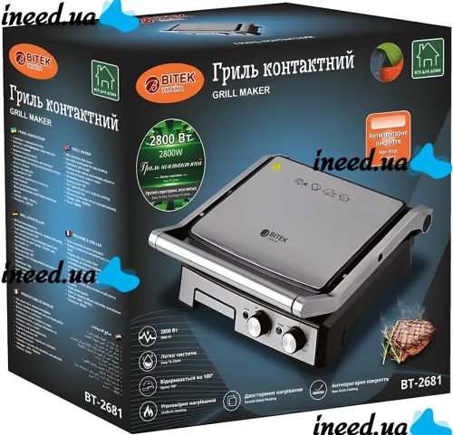 Electric Contact Grill Bitek BT-2681 2800W pressed double-sided electric meat grill with non-stick coating and timer Grill Maker
