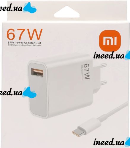 Мережевий зарядний пристрій адаптер Xiaomi 67w Power Adapter Suit USB Type-C блок живлення, швидка зарядка Fast Charge 10А для телефону 67в Біла