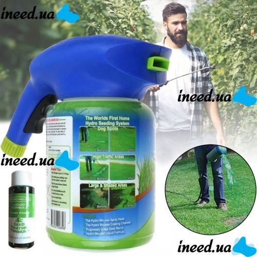  Liquid lawn Hydro Mousse Liquid Lawn 2 in 1 + sprayer for hydraulic sowing with liquid Hydro Mousse for sowing and thickening the lawn