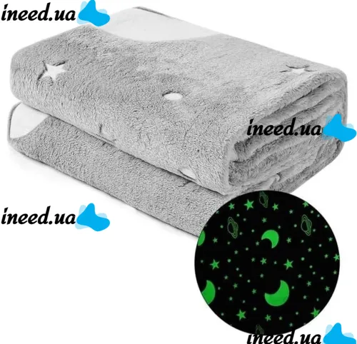 Дитячий світиться плед Magic Blanket Сірий 150х200 см, Плюш, місяць і зірки, покривало світиться День-Ніч, мікрофібра, флісовий люмінесцентний