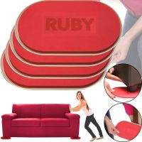 Набір для переміщення меблів RUBY Movers RD - 153 4 шт, рухливі підставки під ніжки дивана і столу, Універсальні Слайдери під пральну машину