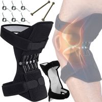 Knee Stabilizers Powerknee Nasus Sports knee stabilizer bandage, knee brace, universal knee support and strengthening kit