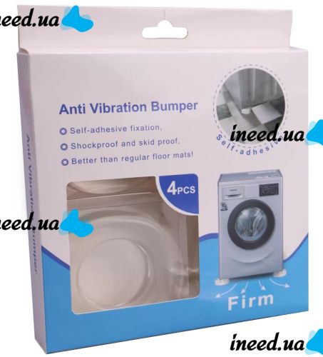 Антивибрационные подставки 4 штуки Anti Vibration Bumper Firm A-69 для стиральной машины Противоскользящие опоры для мебели техники AND815 Прозрачные