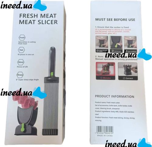Ручная мясорубка слайсер Fresh Meat Slicer YLM-248 для тонкой нарезки и измельчения мяса, Ручной измельчитель LY-824 17 лезвий с подставкой Серый