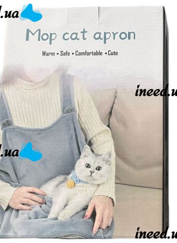 Підвісна нагрудна сумка кенгуру MOP Cat Apyon для перенесення кішок і собак до 7.5 кг, флісовий фартух переноска для котів і дрібних тварин Сірий