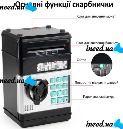 Дитяча електронна скарбничка сейф Mony Safe, купюроприймач, банкомат, з кодовим замком для паперових купюр, монет на батарейках Piggy number Bank