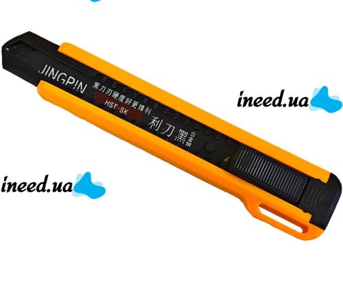 Stationery Telescopic Utility knife Jingpin HST-SK 18mm with retractable segment blade for finishing work, Construction knife for home