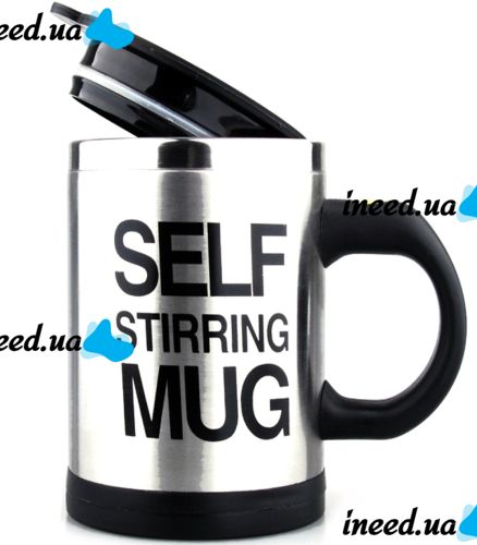 Автоматична кружка-мішалка Self Stirring Mug Black 350 мл термокружка з міксером для розмішування цукру кави, пластикова чашка мішалка з кришкою 