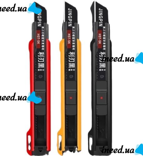 Stationery Telescopic Utility knife Jingpin HST-SK 18mm with retractable segment blade for finishing work, Construction knife for home