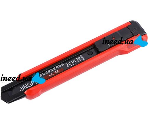 Stationery Telescopic Utility knife Jingpin HST-SK 18mm with retractable segment blade for finishing work, Construction knife for home
