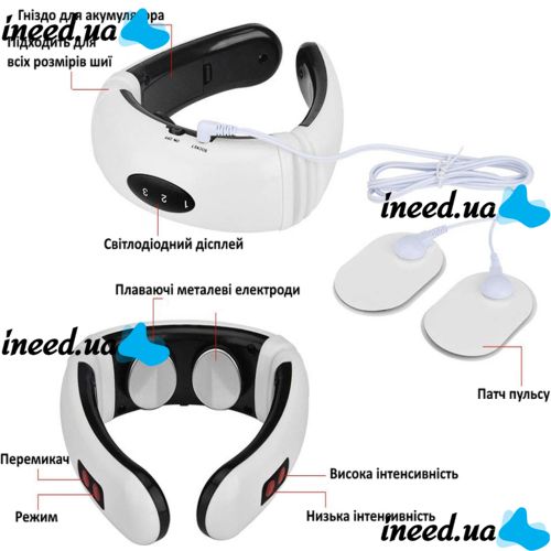 Электрический массажер для шеи Neck Massager HX-5880 импульсный миостимулятор для тела, электростимулятор для шейного отдела 3 режима на аккумуляторе