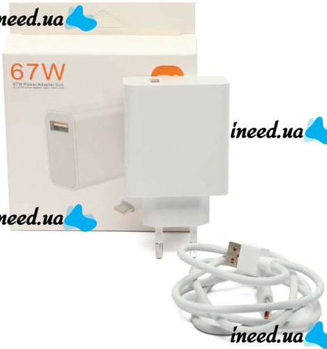Мережевий зарядний пристрій адаптер Xiaomi 67w Power Adapter Suit USB Type-C блок живлення, швидка зарядка Fast Charge 10А для телефону 67в Біла