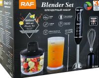 Погружной кухонный блендер Raf R.314B Blender Set 5 в 1 800W электрический ручной миксер измельчитель с венчиком, мерным стаканом и насадками R-314B