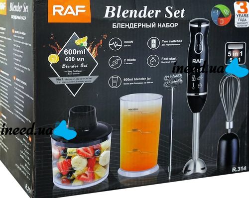 Погружной кухонный блендер Raf R.314B Blender Set 5 в 1 800W электрический ручной миксер измельчитель с венчиком, мерным стаканом и насадками R-314B