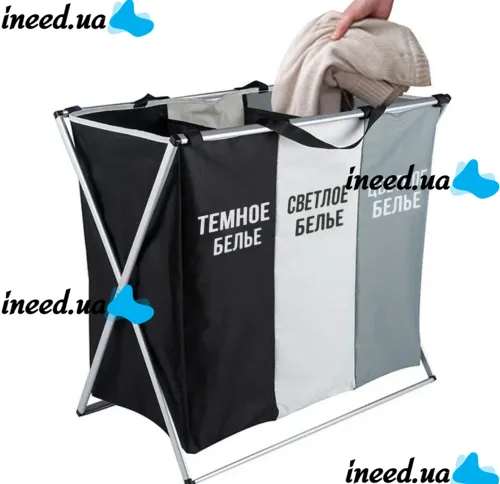 Складна корзина органайзер Laundry Basket B14 для сортування брудної білизни на 3 відсіки 120л, білизняний ящик для речей з 3 відділеннями у ванну