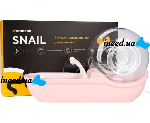 Автоматический питьевой фонтан поилка для собак и кошек Snail Water Dispenser LY-470 в виде улитки 4.5 л, Бесшумная автопоилка для животных от USB