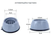 Shock Pad 8064 anti vibration and anti-slip suction cup stands for washing machine, household appliances 4 pieces, furniture supports
