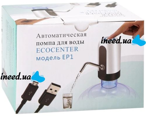 Електрична помпа для питної води Charging Pump C50, Електропомпа на бутель з водою SS304, для бутильованої води, Water Dispenser дозатор