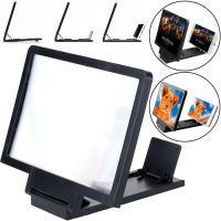 3D збільшувач екрану Enlarged Screen Mobile Phone F1 для телефону, смартфона, збільшувальне скло 26x19 см 3Д збільшувальна підставка, тримач
