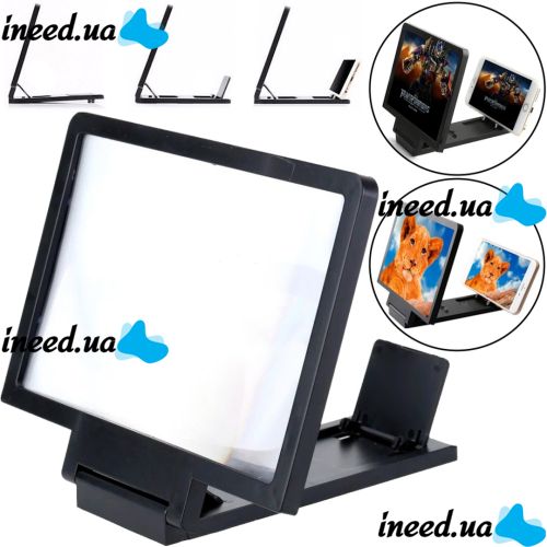 3D збільшувач екрану Enlarged Screen Mobile Phone F1 для телефону, смартфона, збільшувальне скло 26x19 см 3Д збільшувальна підставка, тримач