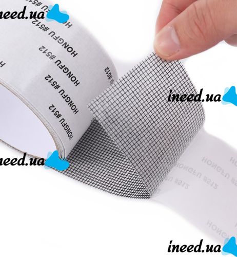 Self-adhesive Insect Killer Tape Tape LY-327 5 cm x 2 m Mesh Waterproof Mosquito Repair Tape for Mosquito Nets on Windows
