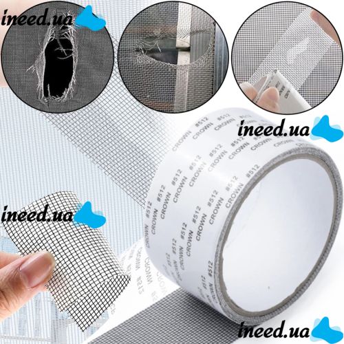 Self-adhesive Insect Killer Tape Tape LY-327 5 cm x 2 m Mesh Waterproof Mosquito Repair Tape for Mosquito Nets on Windows