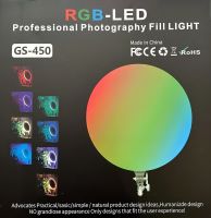Кольорова кругла LED лампа Fill Light GS-450 45см світлодіодна різнокольорова RGB селфі лампа 17 кольорів з пультом ДУ і штативом для фото і відео від мережі