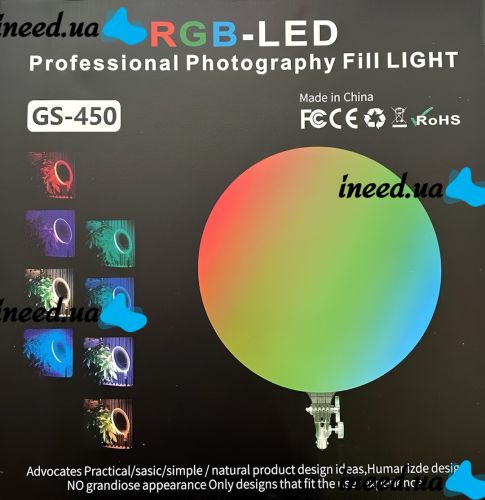 Кольорова кругла LED лампа Fill Light GS-450 45см світлодіодна різнокольорова RGB селфі лампа 17 кольорів з пультом ДУ і штативом для фото і відео від мережі