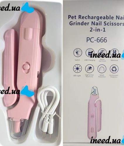 Тример когтерезка Nail Cutter PC-666 2 в 1 тример-пилка для стрижки кігтів собак і котів, автоматична пилка з обмежувачем і підсвічуванням від USB