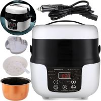 Car Multivark Car Electric Rice Cooker M20A 2 L Multi-touch Multi-cooker with heating and Timers 6 modes from a 12V 24V cigarette lighter