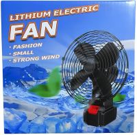 Настільний акумуляторний вентилятор Electric Fan VAP-8-1 48V 8″ бездротовий підлоговий охолоджувач повітря з автоповоротом і 2 швидкостями AND 0515