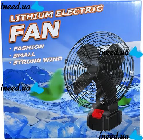 Настільний акумуляторний вентилятор Electric Fan VAP-8-1 48V 8″ бездротовий підлоговий охолоджувач повітря з автоповоротом і 2 швидкостями AND 0515