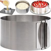Роз'ємне кондитерське кільце cake Ring PS286-3 16-30см кулінарна розсувна кругла форма без дна для випічки, складання тортів і салатів h-10 см