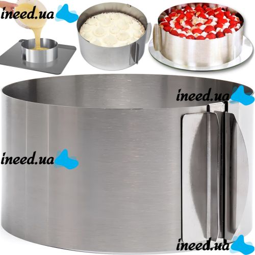 Роз'ємне кондитерське кільце cake Ring PS286-3 16-30см кулінарна розсувна кругла форма без дна для випічки, складання тортів і салатів h-10 см