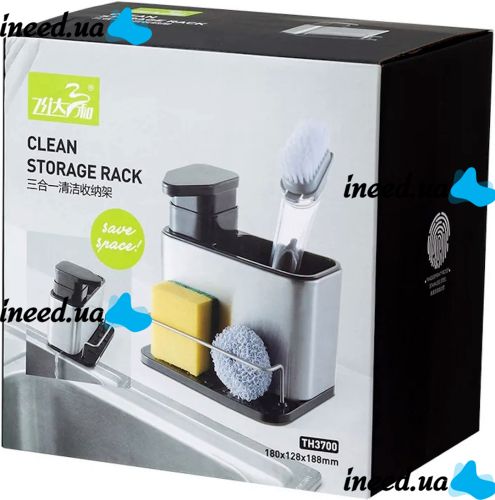 Диспенсер з дозатором для миючого Clean Storage Rack TH3700 3 в 1 органайзер для столових приладів з підставкою і зливом для води на мийку PK-1