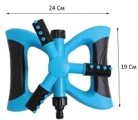 Automatic Sprinkler with Three Forks Lawn Sprinkler for Lawn Watering, Smart Lawn Irrigation System, 360 Degree Rotating Sprayer