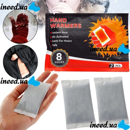 Хімічна грілка для рук hand Warmers портативні одноразові самонагревающиеся грілки до 8 годин термохімічний обігрівач для зігрівання тіла