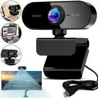 Дротова веб-камера для трансляцій Web Camera USB05 Full HD 1080p зовнішня веб камера з мікрофоном і шумозаглушенням для ПК і ноутбука від USB