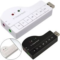 External USB 8.1 Piano Sound Card External Sound Adapter for Laptop and PC Computer, USB Audio Card with Control Buttons 8.3x4.3 cm