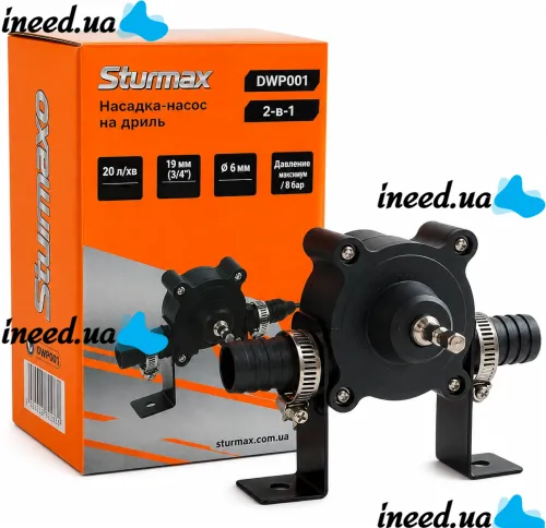 Sturmax DWP001 Drill-Mounted Pump Attachment for Transferring Fuel and Water, 19/16 mm Fitting—Universal Drill-Mounted Pump for Delivering Liquids at 20–30 L/min 