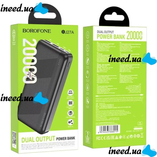 Зовнішній акумулятор повербанк Power Bank Borofone Bj27a 20000mAh 15W 2USB TYPE-C з швидкою зарядкою, портативний зарядний пристрій батарея 3 виходи