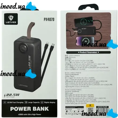 Lenyes PX487D 40000mAh 22.5W Portable Power Bank Charger with LED Display and Cables, External Battery Lightning Type-C Povebank