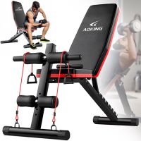 Adking AD-DB1894 folding sports equipment with expanders for back and abs training up to 120 kg Adjustable sports bench YSC-02