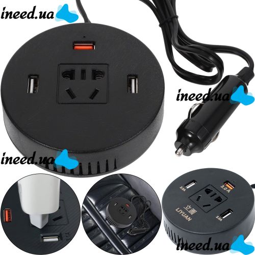 Автомобільний трійник інвертор Travel Car Power Liyuan DC-AC 12-220V 75W від прикурювача, універсальний USB адаптер спліттер 12 / 24V в авто