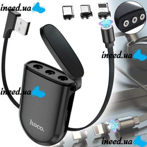 Магнітний зарядний кабель Hoco S50 Magnetic 3 в 1 10W USB шнур 1 м для зарядки телефону з кейсом для конекторів MicroUSB, Type-C, Lightning