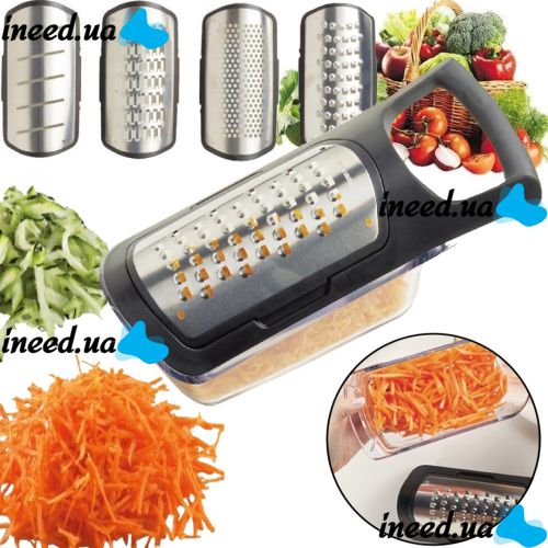 Набір терок Soft Touch Container Grater Set 4 в 1 Ручна овочерізка, мультислайсер для нарізки овочів і фруктів зі змінними насадками і контейнером