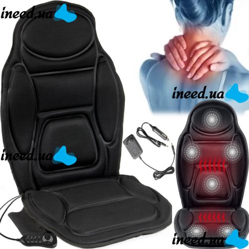 Massage cape heated Massage Cushion JB-616C for sitting in a car, a case with a massager for the LY-55 armchair from the mains and a cigarette lighter 12/220V