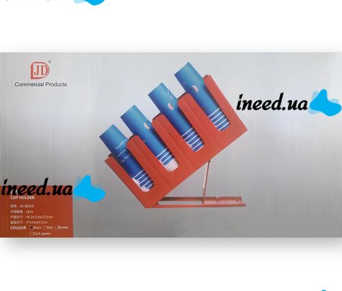 Диспенсер для одноразових стаканів One Chef Cup Holder JD-86255 2 штуки органайзер тримач для паперових стаканчиків з підставкою на 4 відділення