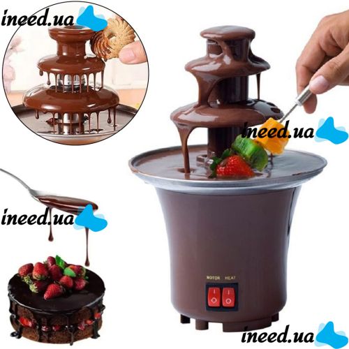 Шоколадный фонтан Фондю Mini Chocolate Fondue Fountain LY-280 на 2 яруса 60W, Фондюшница мини фонтан для шоколада из пищевой нержавейки, Коричневый