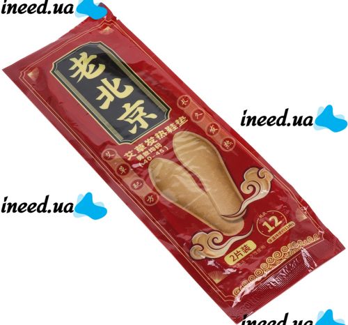 Chemical Heated Insoles for Shoes Foot Warmer VT6596 36-39 Self-heating Reusable Winter Thermal Insoles for Warming Feet Up to 12 Hours